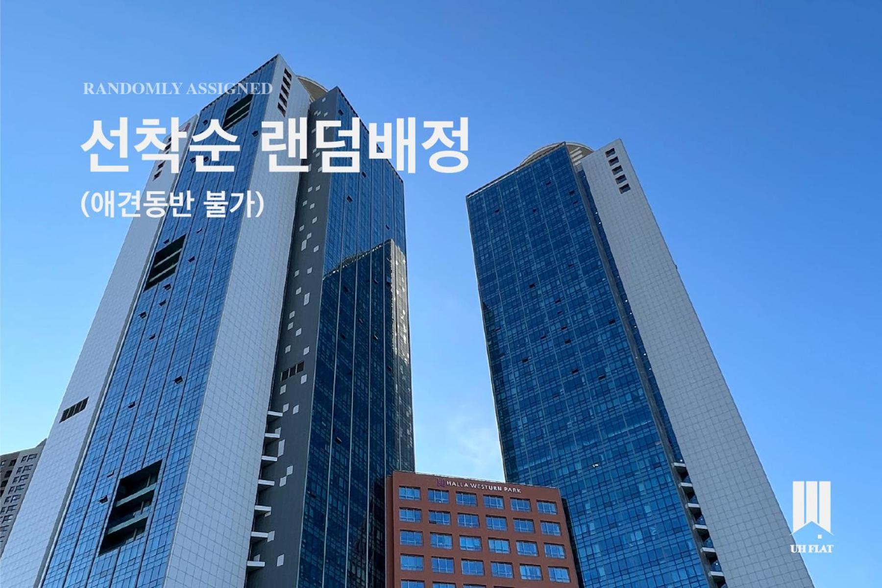 Uh Flat The Songdo Apartment Incheon Ngoại thất bức ảnh