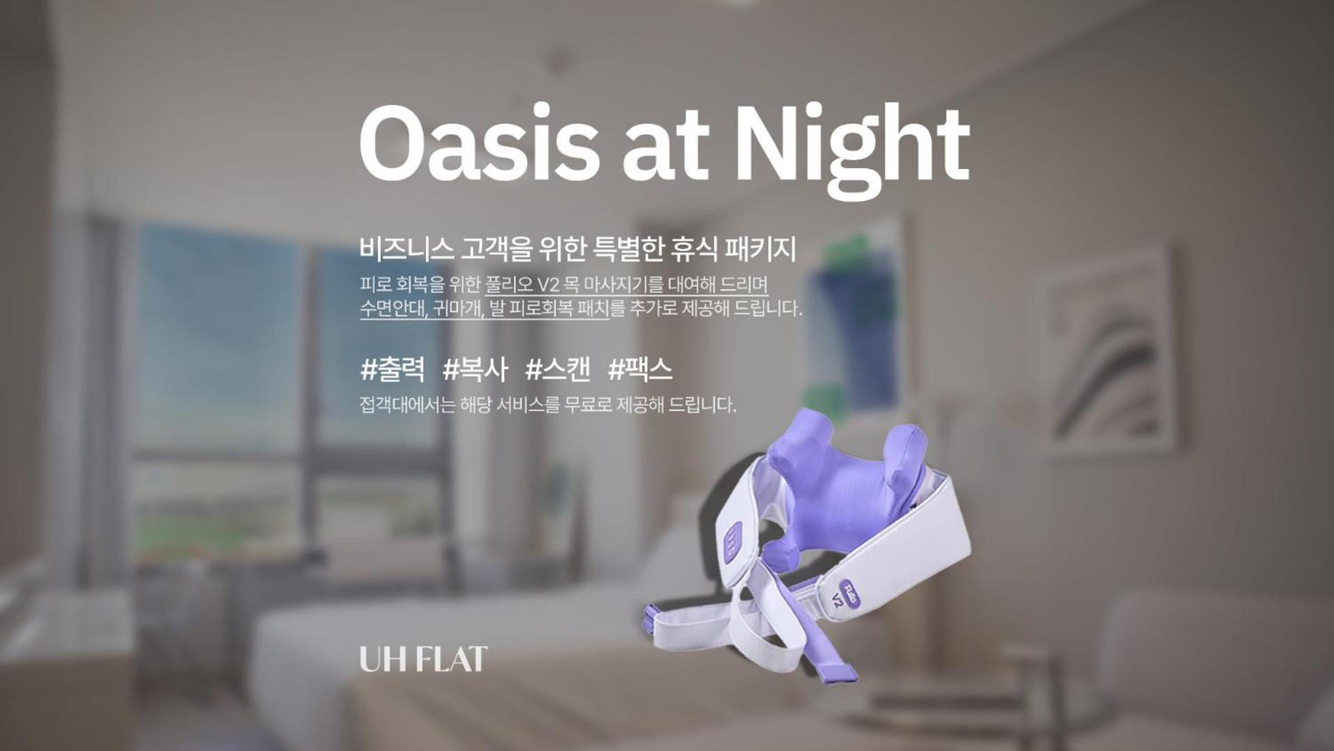 Uh Flat The Songdo Apartment Incheon Ngoại thất bức ảnh